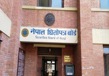 धितोपत्र बोर्ड अध्यक्षका लागि पुनःआवेदन